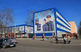 Кузбасский институт федеральной службы исполнения наказаний
